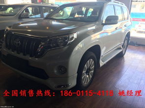 丰田普拉多价格是多少,霸道2021款丰田普拉多多少钱