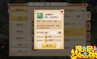 梦幻西游手游科举乡试那什么俪答案