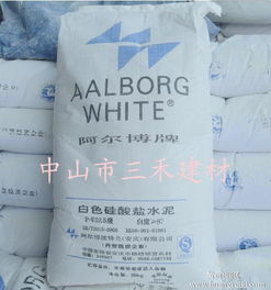 水泥的主要化学成分是什么？