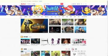 acfun官方网站,有弹幕的免费观看软件