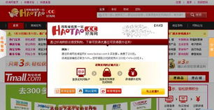 在返利网，淘宝能返多少？