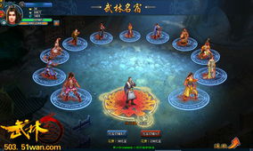 51wan官网为什么打不开了