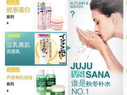 化妆品类的电商平台有哪些，哪个有特色一些