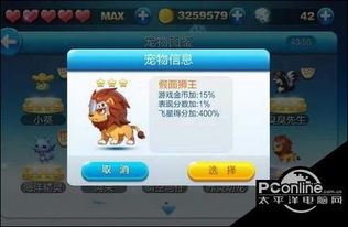 天天酷跑刷钻石软件2020,刷天天酷跑钻石最好的网站