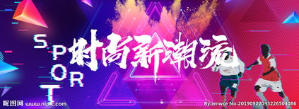 《milk》与《milk新潮流》有什么区别?