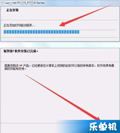 HP LaserJet Professional P1007 win7 64位驱动