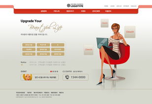 最适合女性购物网站有哪些