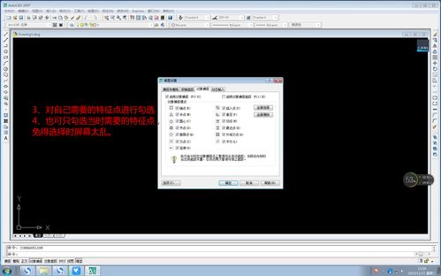 显示桌面快捷键ctrl加什么,显示桌面快捷键不见了
