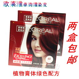 欧莱雅染发膏官方旗舰店,欧莱雅染发系列