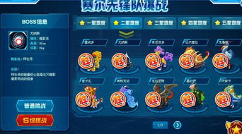 赛尔号技能石可以卸下来吗,赛尔号技能石有什么用