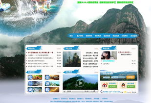 景区网站建设需要多少钱？