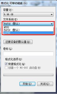 exfat mac,exfat linux