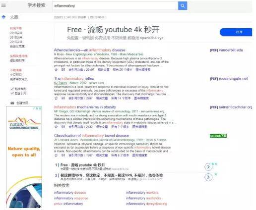 glgoo学术搜索为什么用不了？