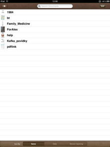 电脑版pdf阅读器哪个好