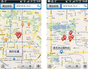 SOSO地图有什么用