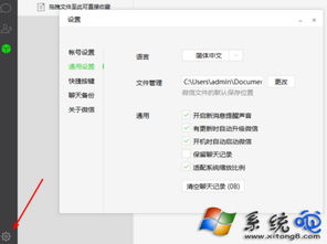 微博网页版登陆不了？