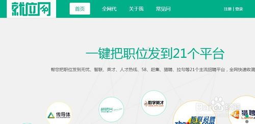 招聘信息怎么写吸引人,招聘信息怎么写范文