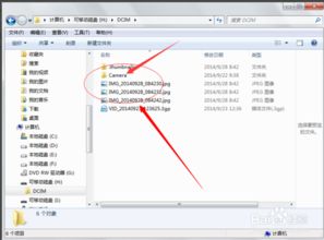 手机照片一般在哪个文件里？
