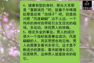 风度翩翩造句子