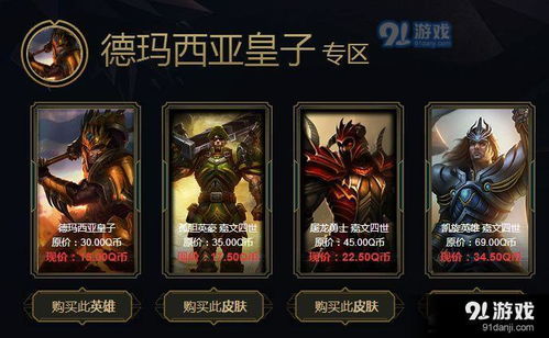 lol9月阿卡丽的黑金商店神秘钥匙具体从哪里获取呢