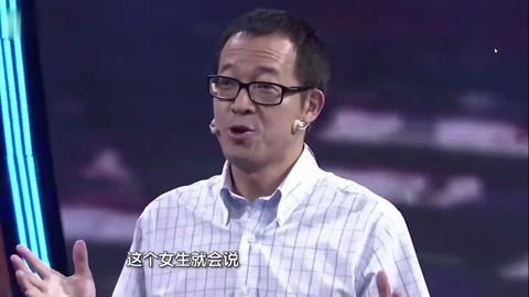 马云教你没钱如何创业