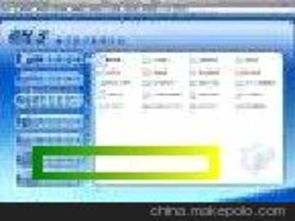 什么是商业软件，请给我专业的定义。
