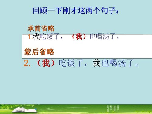 关联词大全是什么？