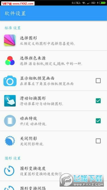 变色龙生成的APP下载量是假的吗