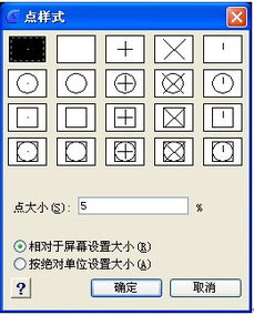 如何在cad中输入坐标点