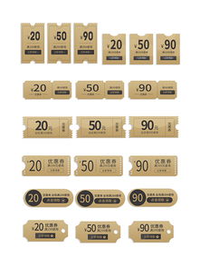 淘宝优惠券怎么用