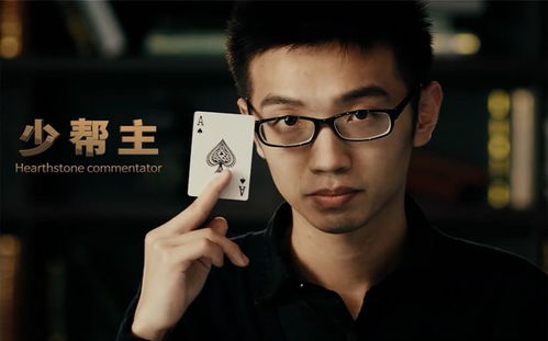 jy和少帮主为啥叫士潇