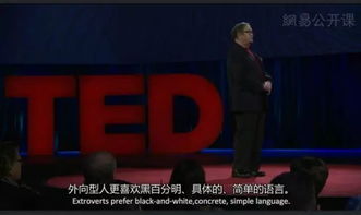 ted演讲和普通演讲的区别是什么？
