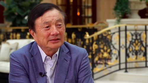 华为的创始人是谁