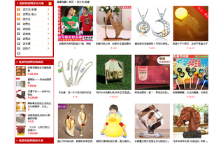 创意礼品有哪些网站