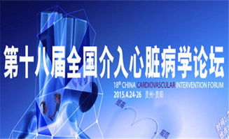 如何进行论坛推广？