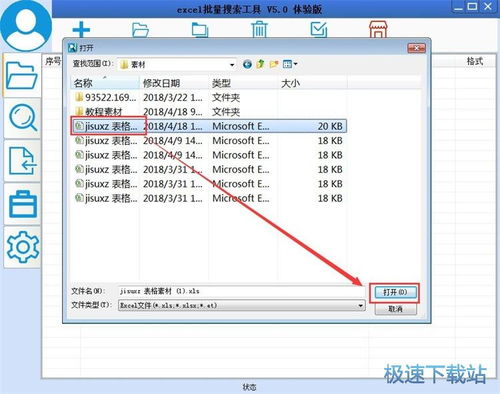 excel查找在哪里