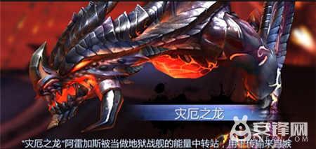 神鬼寓言恶魔之门