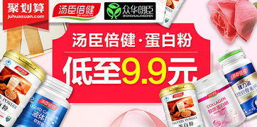 品销宝流量包显示参数错误是什么问题