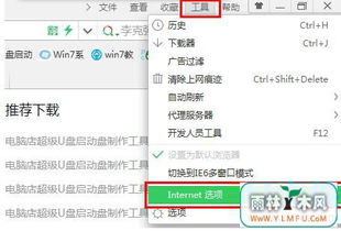 弹窗广告最多的网站,网页自动弹出广告怎么办