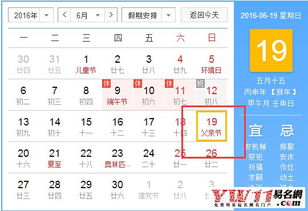 几月几日是父亲节？父亲节是西方节日还是中国节日？