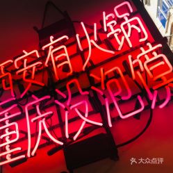 胡莱三国3,胡莱三国2