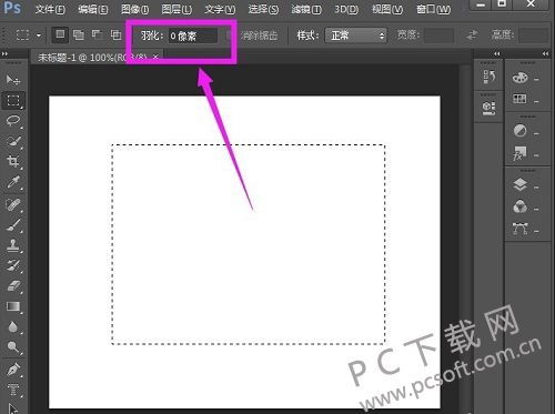ps羽化在哪里。