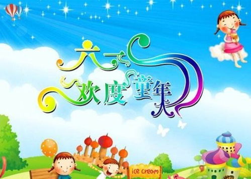 给小孩的祝福语简短