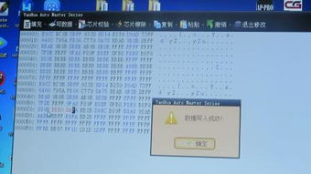 错误代码有哪些？