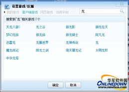 哪个加速器是免费的