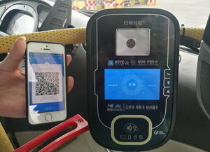 移动支付终端是什么