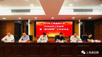 上海ICP年检流程，上海ICP年检会登录一个上海通信