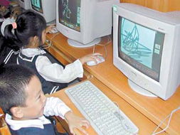 计算机网上教学