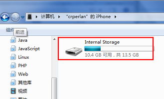 iphone照片导入电脑显示文件可能无法导入,如何将手机照片导入电脑