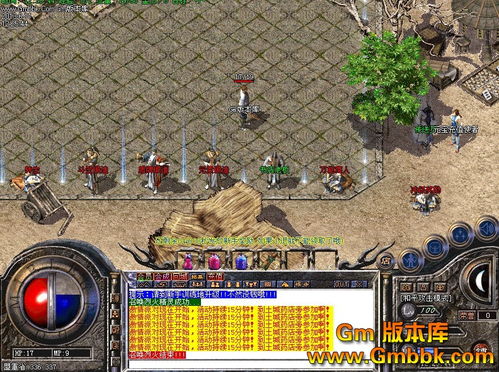 新开网通热血传奇私服网站有哪些？